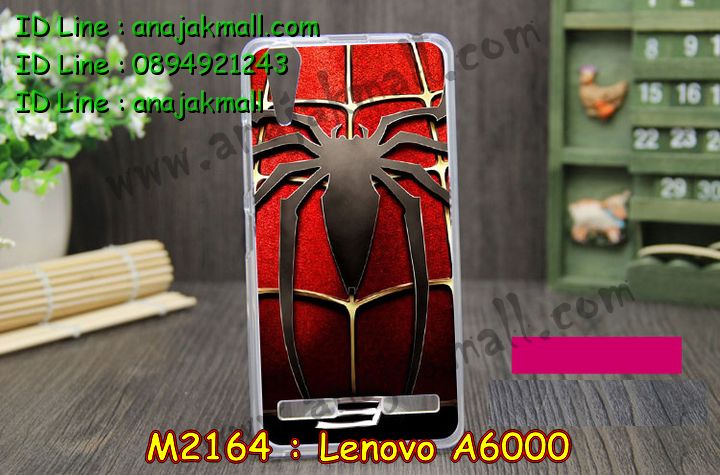 เคส Lenovo a6000,รับพิมพ์ลายเคส Lenovo a6000,เคสสกรีนลาย Lenovo a6000,เคสฝาพับประดับเพชร Lenovo a6000,เครสพลาสติก Lenovo a6000,สกรีนลายทีมฟุตบอล Lenovo a6000,กรอบแข็งการ์ตูน Lenovo a6000,เคสทีมฟุตบอล Lenovo a6000,กรอบยางกันกระแทก Lenovo a6000,เคสยางสกรีนลาย 3 มิติ Lenovo a6000,สกรีนเคสนิ่มลายการ์ตูน Lenovo a6000,รับสกรีนลายการ์ตูนเคส Lenovo a6000,เคสตัวการ์ตูน Lenovo a6000,เคสแต่งเพชรคริสตัล Lenovo a6000,กรอบแต่งเพชรวิ๊งๆ Lenovo a6000,เคสแข็งคริสตัล Lenovo a6000,เคสอลูมิเนียมเลอโนโว a6000,พิมพ์เคสลายหิน Lenovo a6000,ฝาหลังกันกระแทก Lenovo a6000,เคสทูโทนเลอโนโว a6000,เคสยางนิ่ม Lenovo a6000,เคสตัวการ์ตูนเด็ก Lenovo a6000,รับพิมพ์เคส Lenovo a6000,เคสยางติดแหวนคริสตัล Lenovo a6000,เคสฝาพับคริสตัล Lenovo a6000,กรอบมือถือเลอโนโว a6000,เคสประดับ Lenovo a6000,เคสหนัง Lenovo a6000,ยางนิ่มสกรีนลาย Lenovo a6000,เคสยางขอบเพชรติดแหวนคริสตัล Lenovo a6000,โชว์เบอร์สกรีนการ์ตูน Lenovo a6000,ฝาหลังทีมฟุตบอล Lenovo a6000,เคสยางคริสตัล Lenovo a6000,เคสฝาพับ Lenovo a6000,สั่งพิมพ์ลายเคส Lenovo a6000,กรอบนิ่มสกรีนการ์ตูน Lenovo a6000,เคสโรบอท Lenovo a6000,สั่งสกรีนเคสลายการ์ตูน Lenovo a6000,กันกระแทกยาง Lenovo a6000,กรอบยางกันกระแทก Lenovo a6000,หนังโชว์เบอร์ Lenovo a6000,กรอบแข็งสกรีนลาย Lenovo a6000,เคสอลูมิเนียมสกรีนลายการ์ตูน Lenovo a6000,เคสบัมเปอร์ Lenovo a6000,เคสฝาพับกระจกเงา Lenovo a6000,กรอบเงากระจกสะท้อน Lenovo a6000,กรอบมิเนียมกระจก Lenovo a6000,กรอบยางติดแหวนคริสตัล Lenovo a6000,เคสนิ่มลายวันพีช Lenovo a6000,เคสนิ่มติดแหวนคริสตัล Lenovo a6000,เคสพิมพ์ลาย Lenovo a6000,เคสโชว์เบอร์ Lenovo a6000,หนังโชว์เบอร์ลายการ์ตูน Lenovo a6000,หนังนิ่มลายการ์ตูน Lenovo a6000,เคสโชว์หน้าจอลายการ์ตูน Lenovo a6000,เคสอลูมิเนียม Lenovo a6000,เคสไดอารี่เลอโนโว a6000,เคสหนังเลอโนโว a6000,กรอบอลูมิเนียม Lenovo a6000,เคสกรอบโลหะอลูมิเนียม Lenovo a6000,เคสยางตัวการ์ตูน Lenovo a6000,เคสหนังประดับ Lenovo a6000,เคสฝาพับประดับ Lenovo a6000,เคสตกแต่งเพชร Lenovo a6000,เคสขอบอลูมิเนียม Lenovo a6000